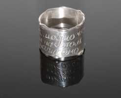 Sterling silver ring with a writing